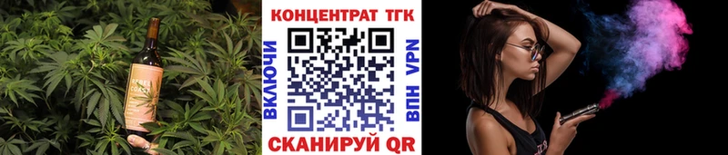 Купить где  Торопец  Печенье с ТГК конопля 