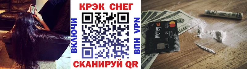Cocaine 98%  Купить закладки  Торопец 