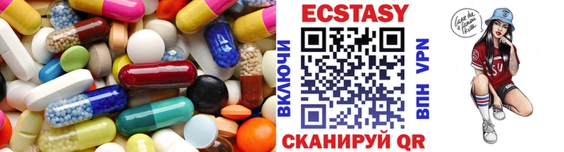 Купить закладки  Торопец  Ecstasy бентли 