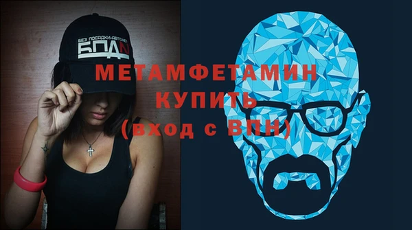 винт Волосово