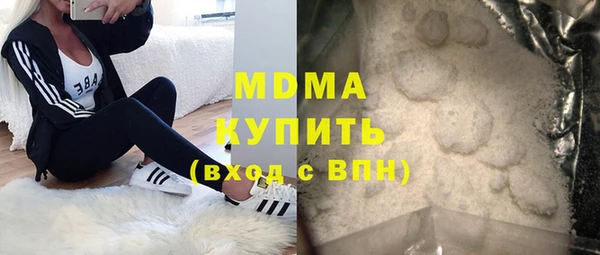 дистиллят марихуана Володарск