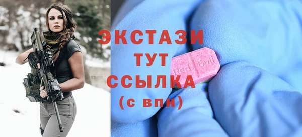 ALPHA PVP Волоколамск