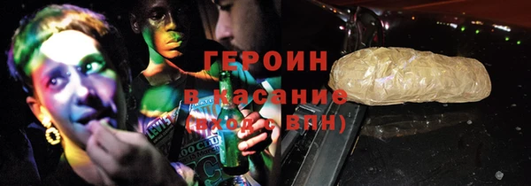 ALPHA PVP Волоколамск