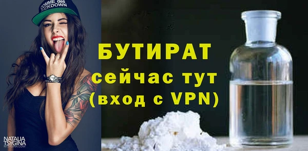 эйфоретик Верея