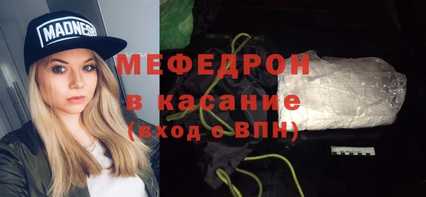 mix Верхнеуральск