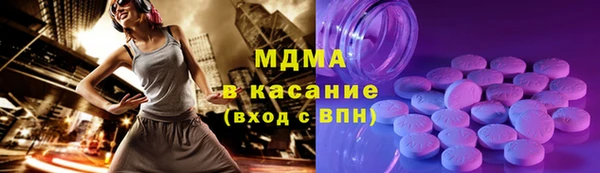 эйфоретик Верея