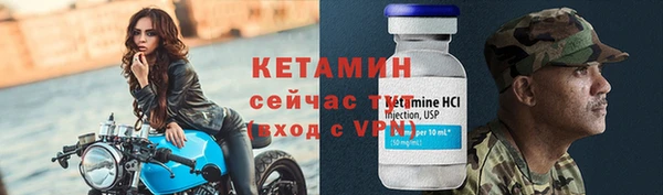 винт Волосово