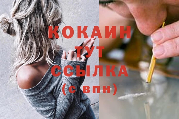 ALPHA PVP Волоколамск