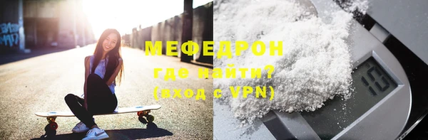 меф VHQ Верхний Тагил