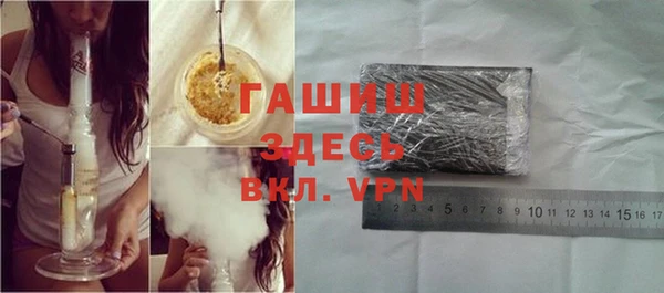 ALPHA PVP Волоколамск