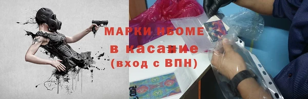 ALPHA PVP Волоколамск