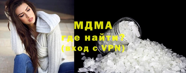 эйфоретик Верея