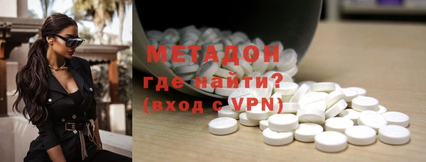 дистиллят марихуана Володарск