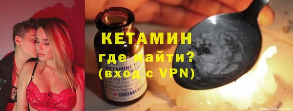 ALPHA PVP Волоколамск