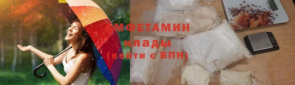меф VHQ Верхний Тагил