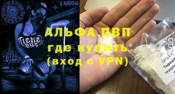 меф VHQ Верхний Тагил