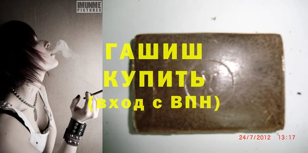 эйфоретик Верея