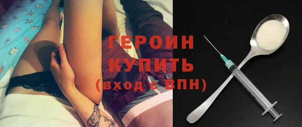 эйфоретик Верея