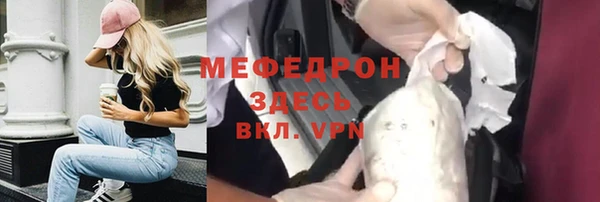 меф VHQ Верхний Тагил