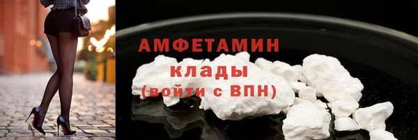 винт Волосово