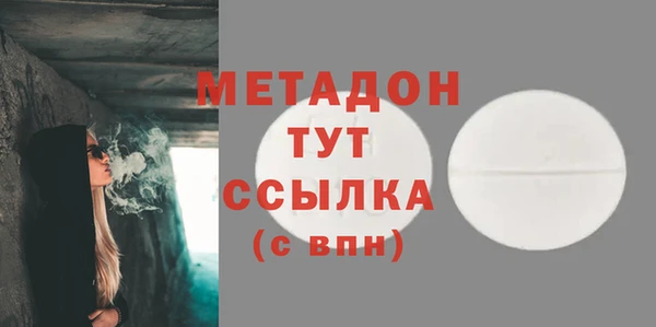 эйфоретик Верея