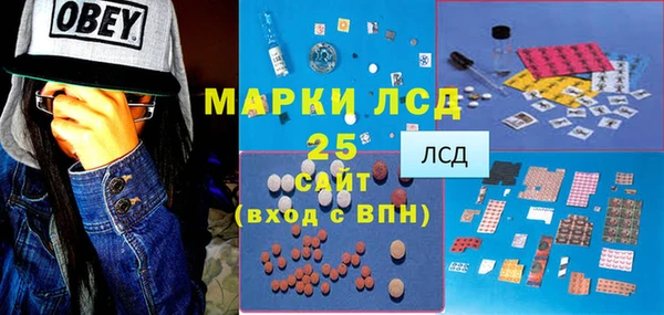 дистиллят марихуана Володарск