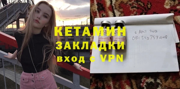 дистиллят марихуана Володарск