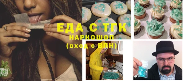 винт Волосово