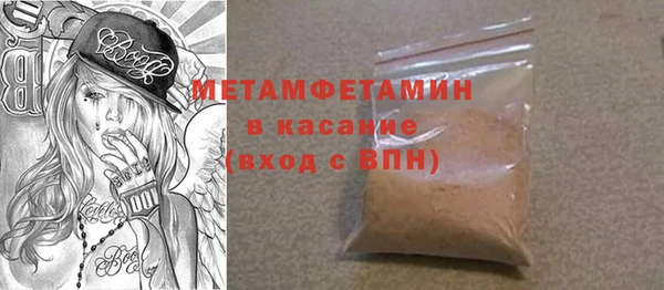меф VHQ Верхний Тагил