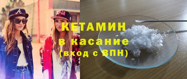 винт Волосово