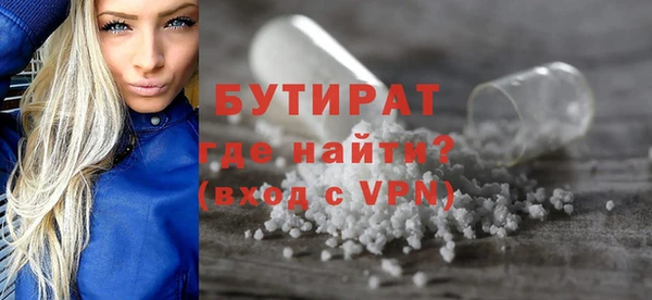 дистиллят марихуана Володарск