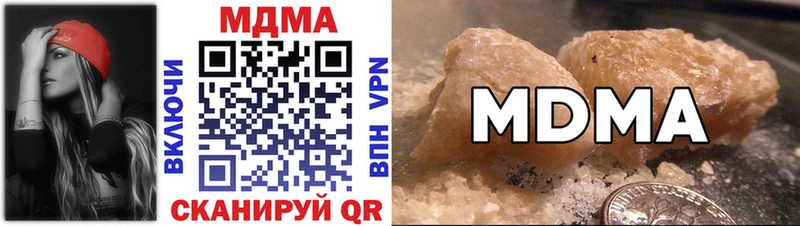 Купить где  Торопец  МДМА crystal 