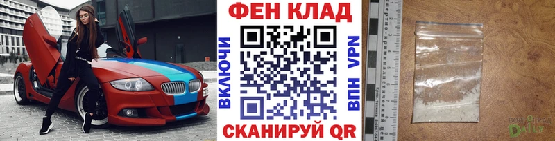 Купить где Торопец Метамфетамин пудра