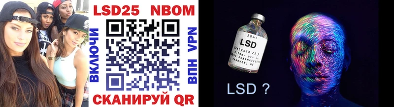 Марки NBOMe 1,5мг  Купить где  Торопец 