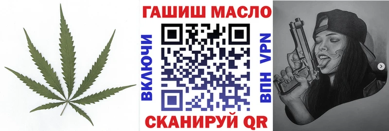 Дистиллят ТГК THC oil  Купить закладки  Торопец 